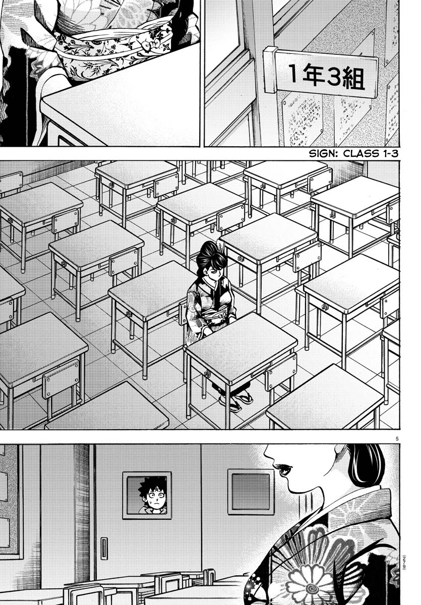 Rokudou no Onna-tachi Chapter 189 page 5 - Chapter 189: A Literal Demon