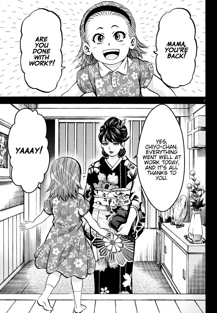 Rokudou no Onna-tachi Chapter 189 page 7 - Chapter 189: A Literal Demon