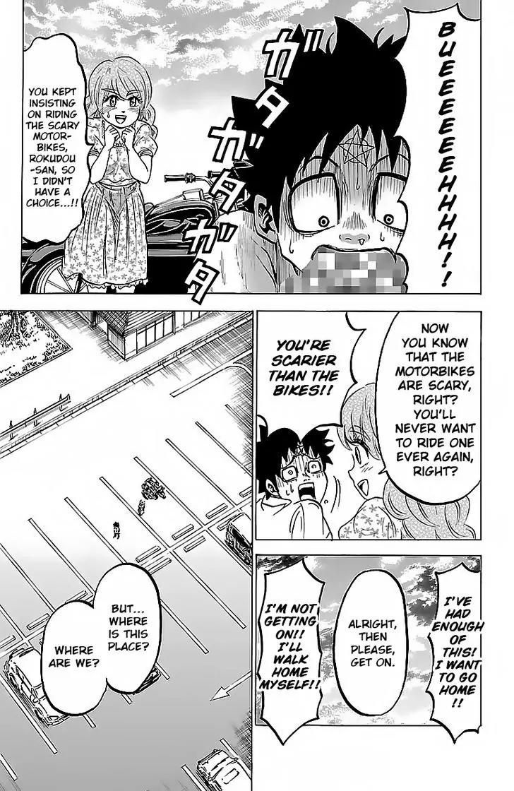 Rokudou no Onna-tachi Chapter 19 page 3 - Chapter 19: Azami - The Biker Princess