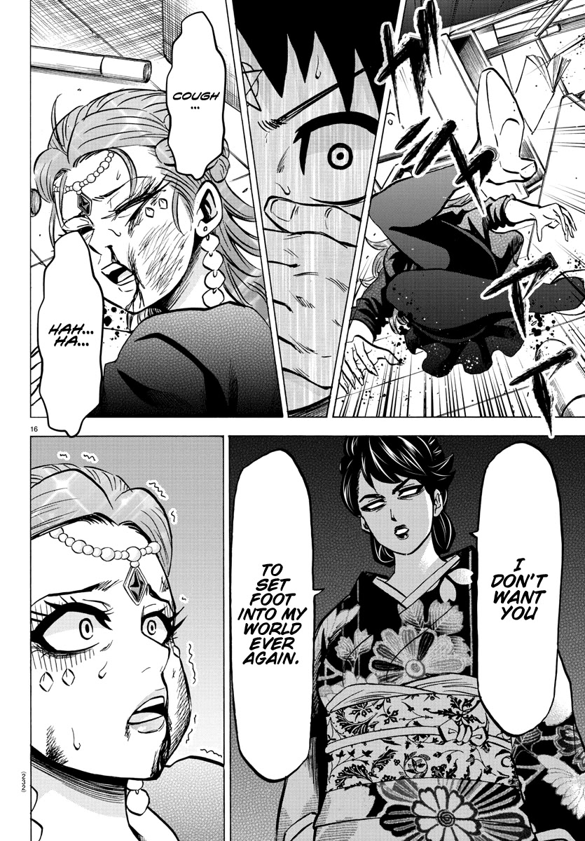 Rokudou no Onna-tachi Chapter 190 page 15 - Chapter 190: Lies