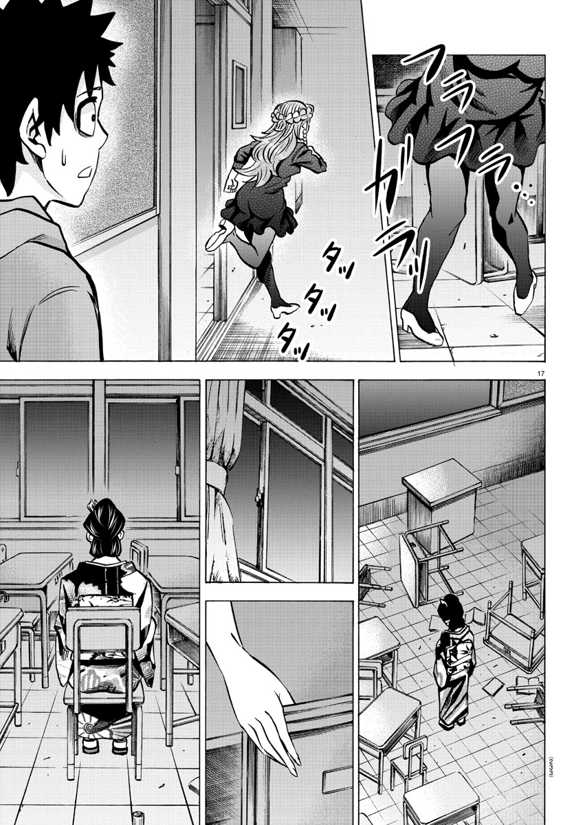 Rokudou no Onna-tachi Chapter 190 page 16 - Chapter 190: Lies