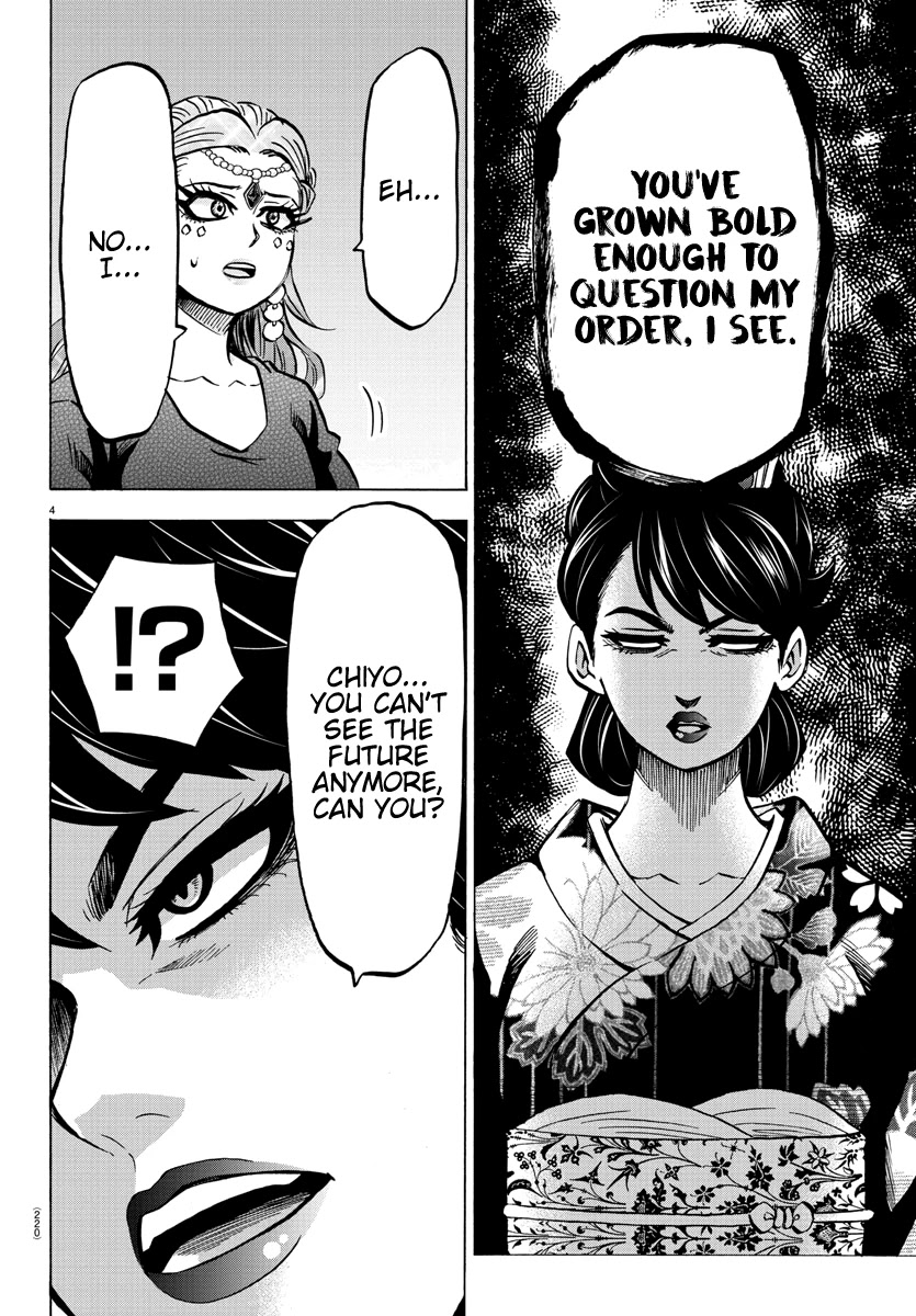 Rokudou no Onna-tachi Chapter 190 page 4 - Chapter 190: Lies