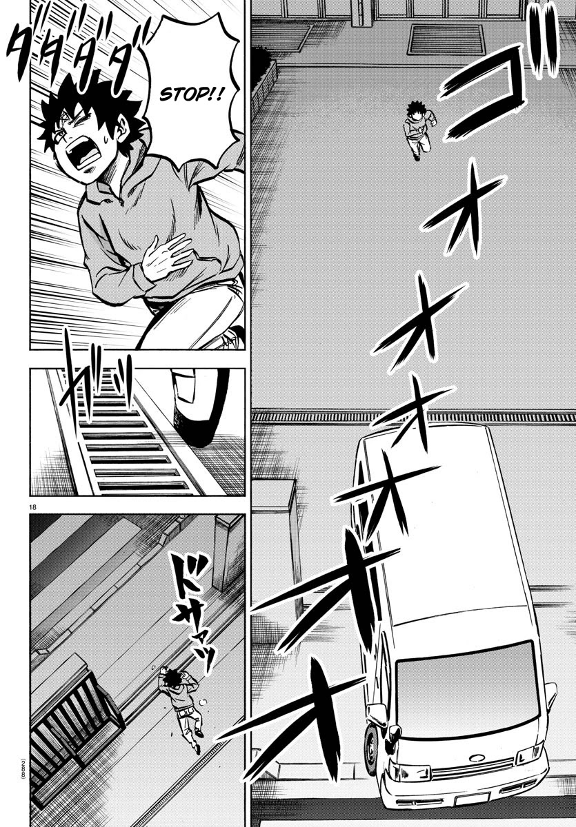 Rokudou no Onna-tachi Chapter 191 page 17 - Chapter 191: Reunion