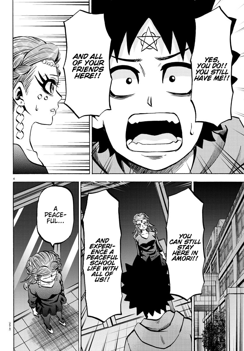 Rokudou no Onna-tachi Chapter 191 page 4 - Chapter 191: Reunion