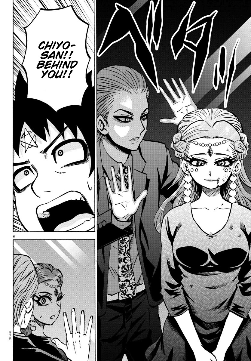 Rokudou no Onna-tachi Chapter 191 page 6 - Chapter 191: Reunion