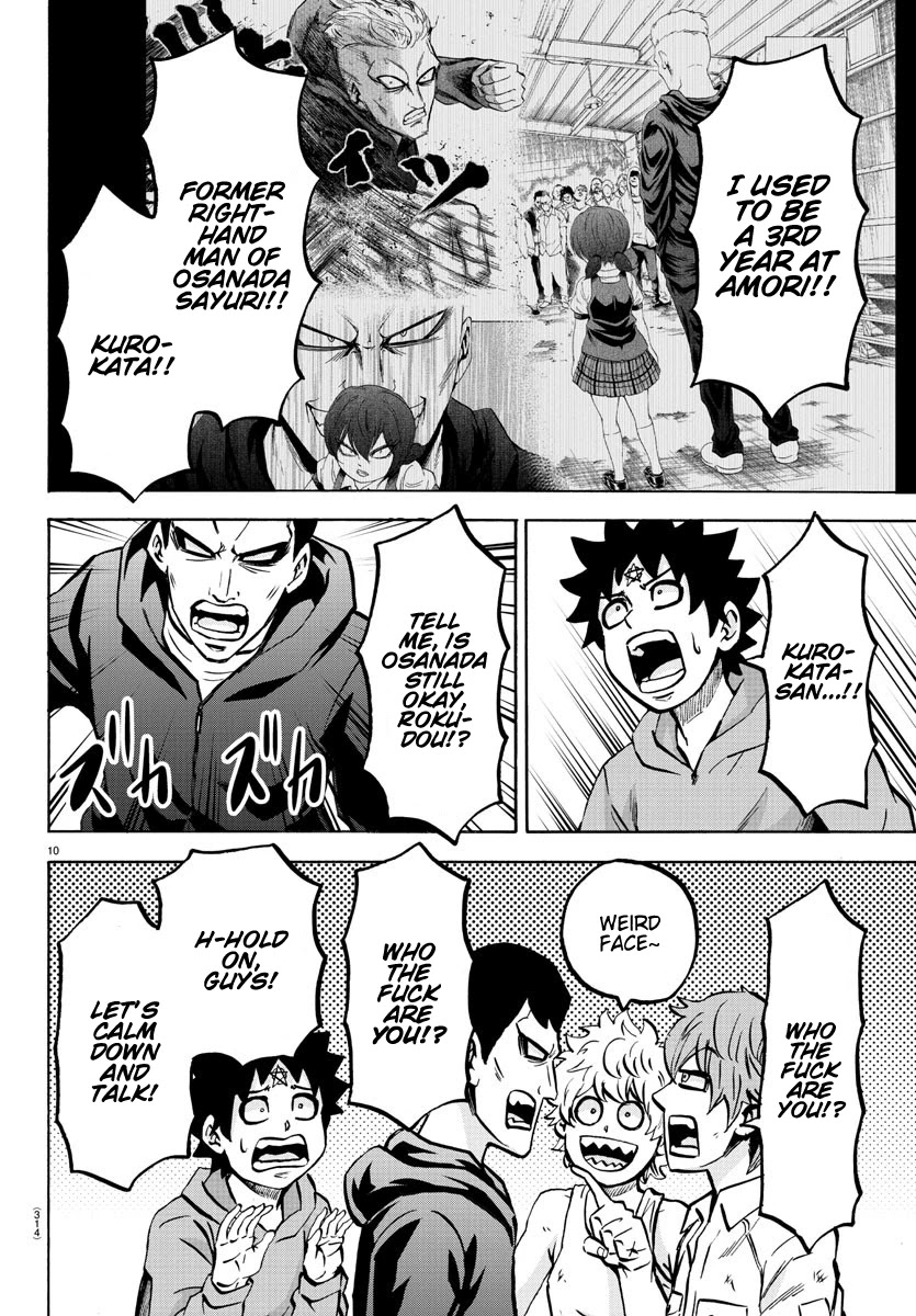 Rokudou no Onna-tachi Chapter 192 page 10 - Chapter 192: Compadre