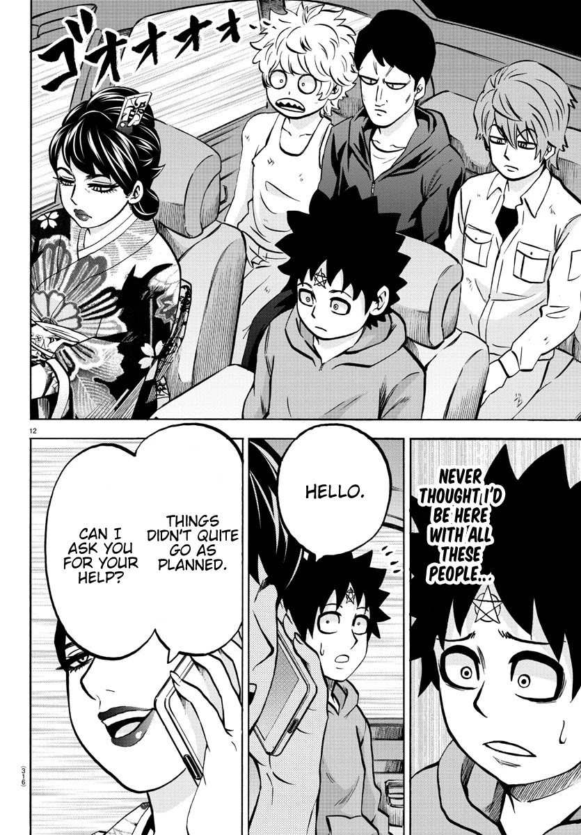 Rokudou no Onna-tachi Chapter 192 page 12 - Chapter 192: Compadre