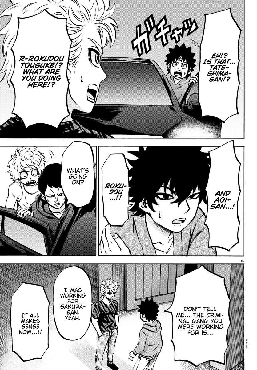Rokudou no Onna-tachi Chapter 192 page 15 - Chapter 192: Compadre
