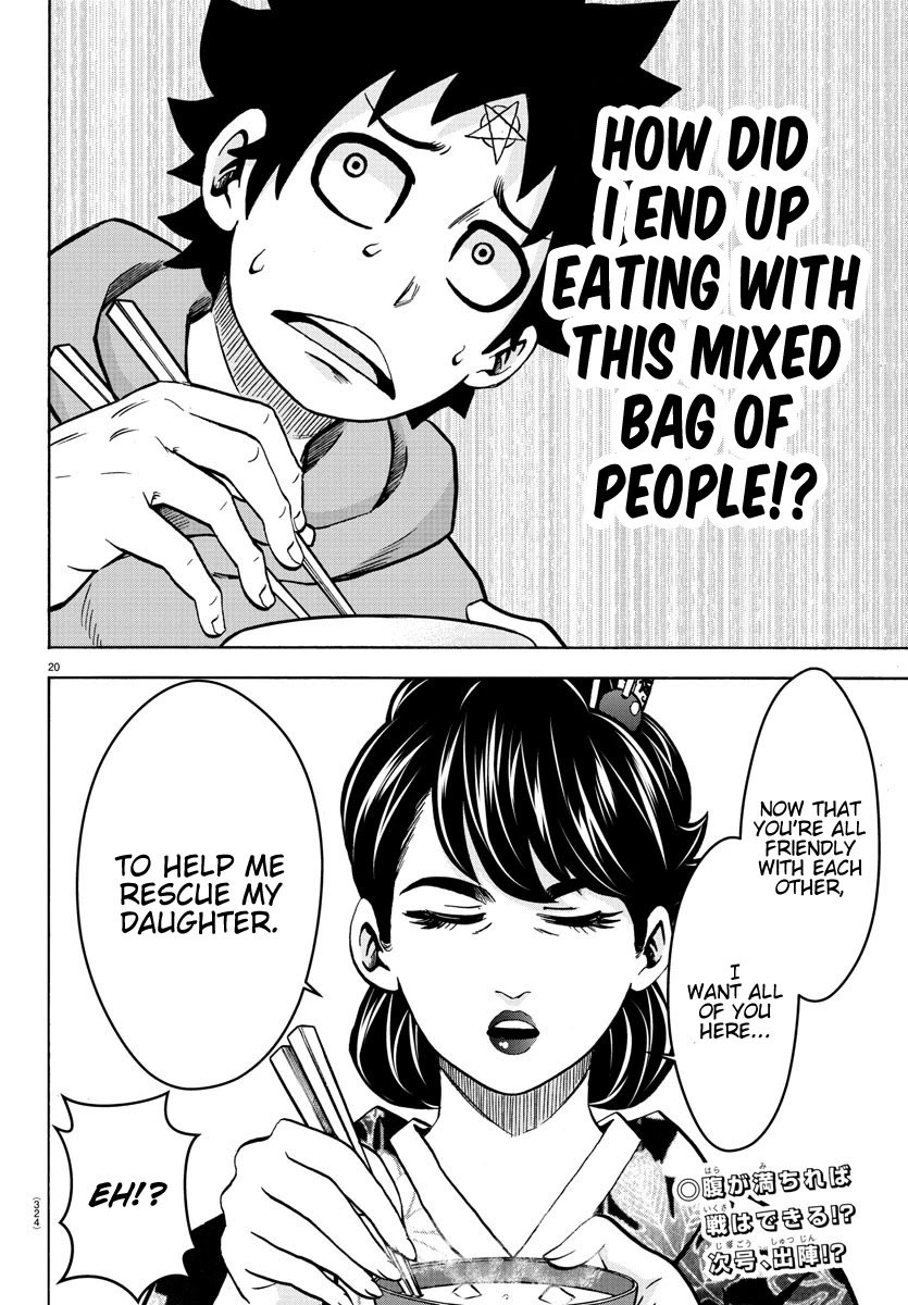 Rokudou no Onna-tachi Chapter 192 page 19 - Chapter 192: Compadre