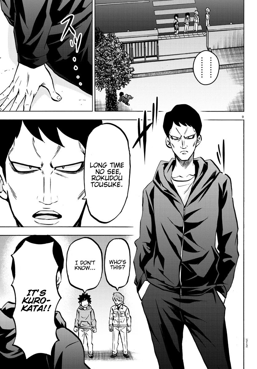 Rokudou no Onna-tachi Chapter 192 page 9 - Chapter 192: Compadre