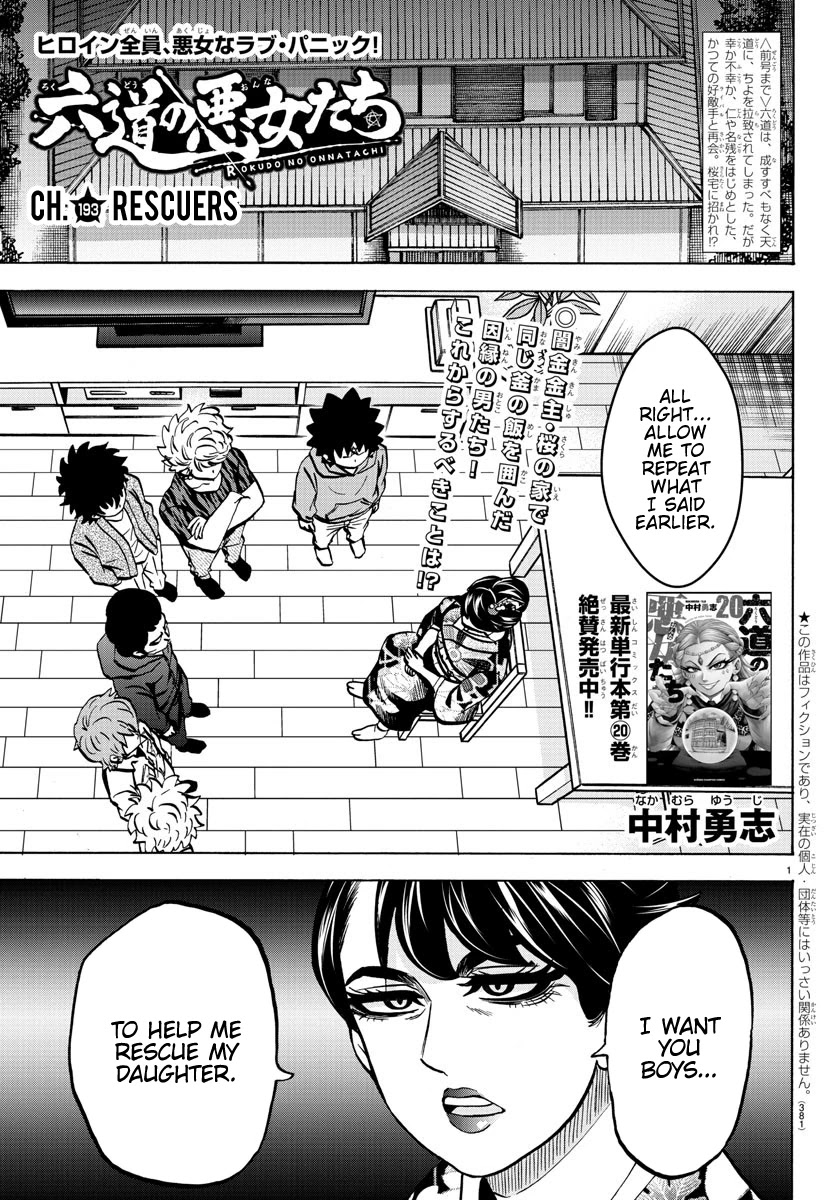 Rokudou no Onna-tachi Chapter 193 page 1 - Chapter 193: Rescuers