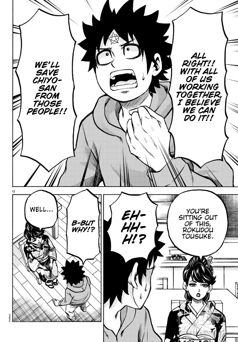 Rokudou no Onna-tachi Chapter 193 page 11 - Chapter 193: Rescuers