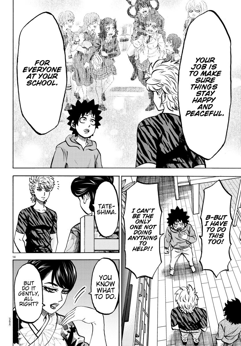 Rokudou no Onna-tachi Chapter 193 page 13 - Chapter 193: Rescuers
