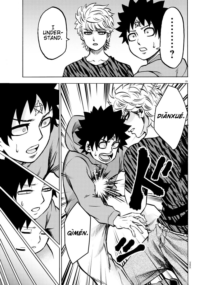 Rokudou no Onna-tachi Chapter 193 page 14 - Chapter 193: Rescuers