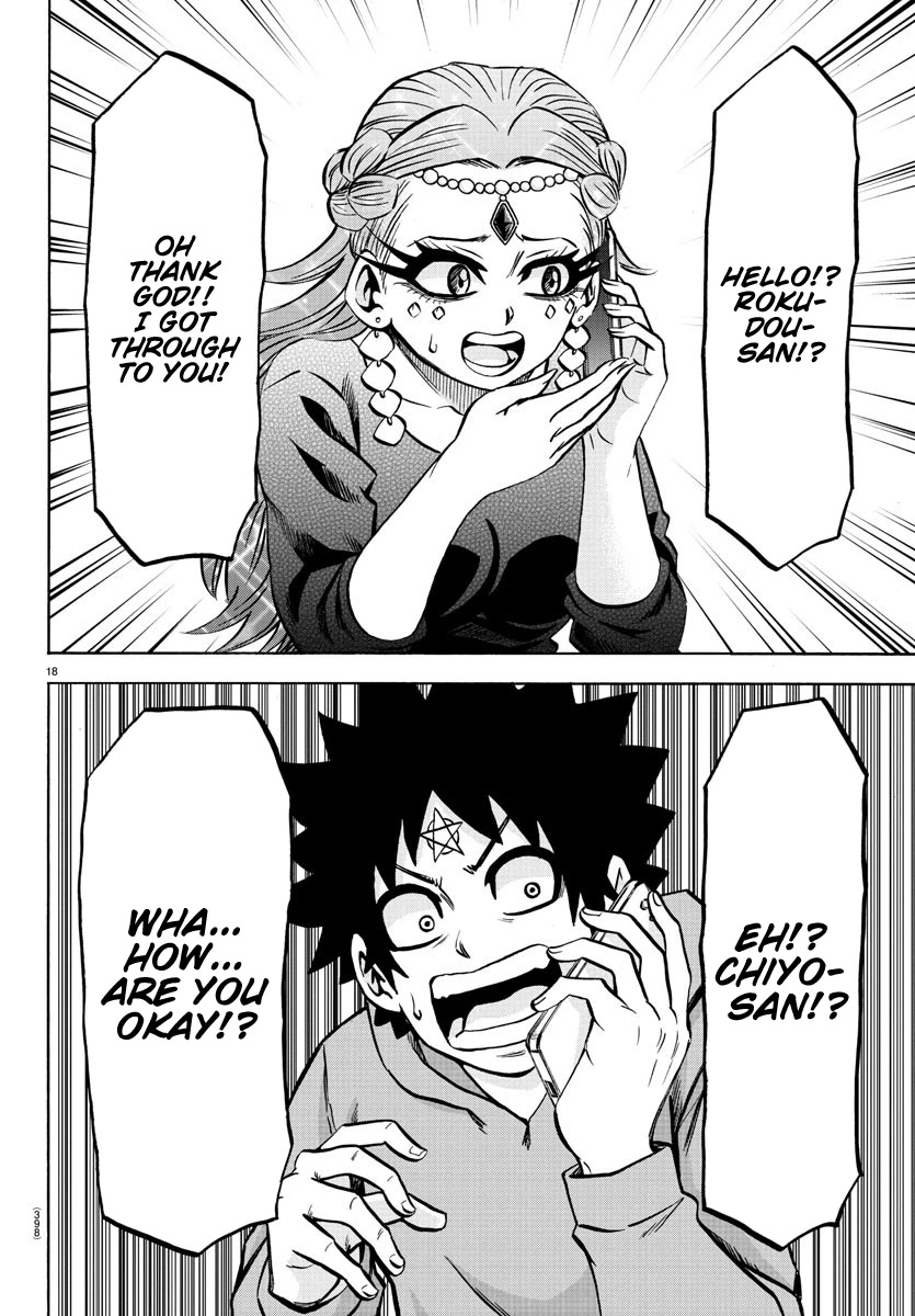 Rokudou no Onna-tachi Chapter 193 page 17 - Chapter 193: Rescuers
