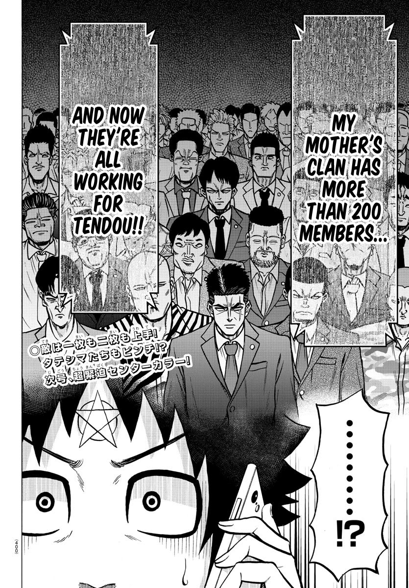 Rokudou no Onna-tachi Chapter 193 page 19 - Chapter 193: Rescuers