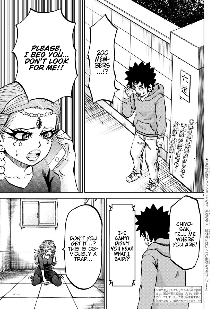 Rokudou no Onna-tachi Chapter 194 page 2 - Chapter 194: The Setup