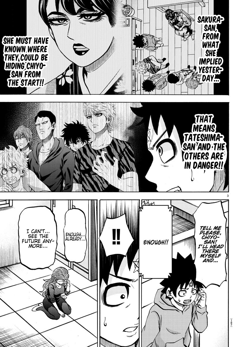 Rokudou no Onna-tachi Chapter 194 page 4 - Chapter 194: The Setup