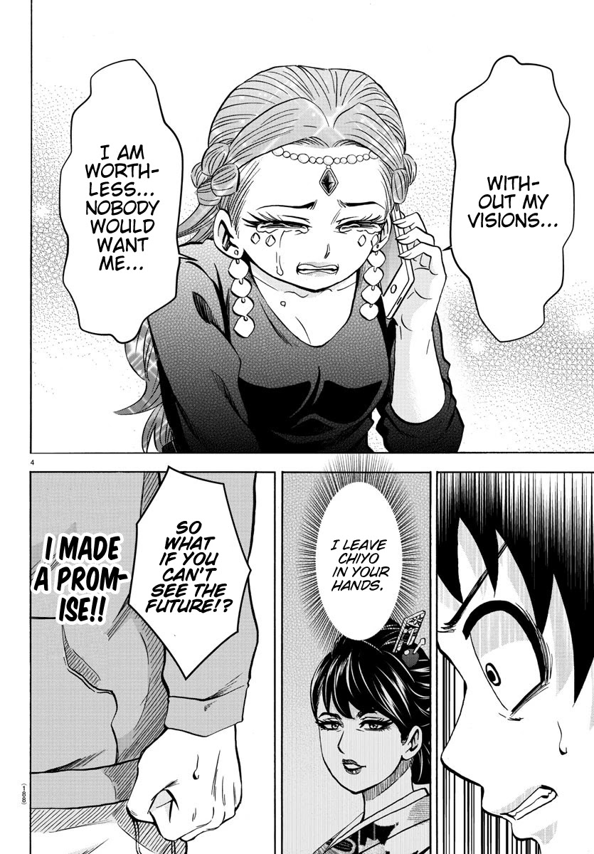 Rokudou no Onna-tachi Chapter 194 page 5 - Chapter 194: The Setup