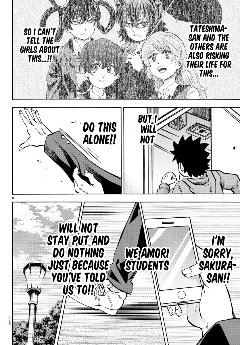 Rokudou no Onna-tachi Chapter 194 page 8 - Chapter 194: The Setup