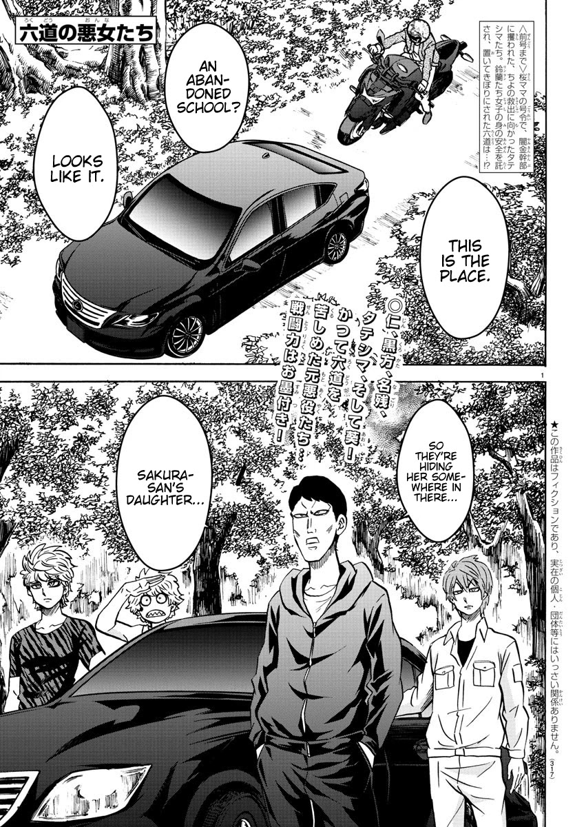 Rokudou no Onna-tachi Chapter 195 page 1 - Chapter 195: Rescue Mission
