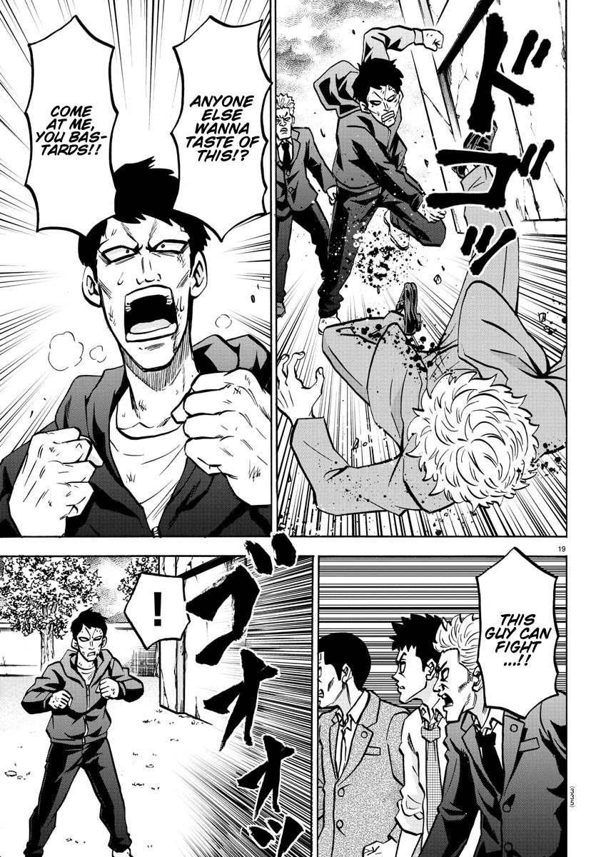 Rokudou no Onna-tachi Chapter 195 page 17 - Chapter 195: Rescue Mission