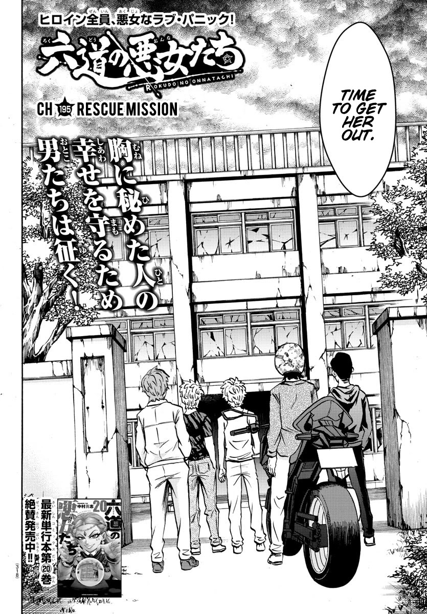 Rokudou no Onna-tachi Chapter 195 page 2 - Chapter 195: Rescue Mission
