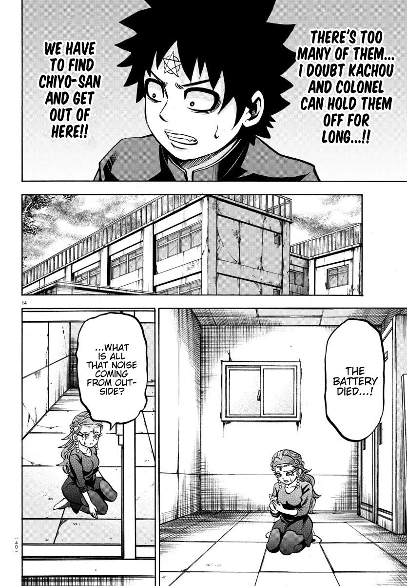 Rokudou no Onna-tachi Chapter 196 page 14 - Chapter 196: Miscalculation