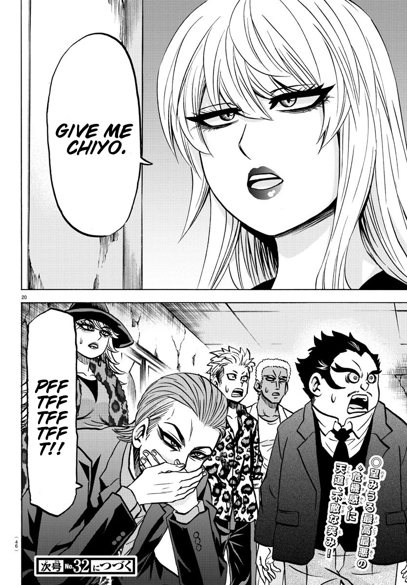 Rokudou no Onna-tachi Chapter 196 page 19 - Chapter 196: Miscalculation