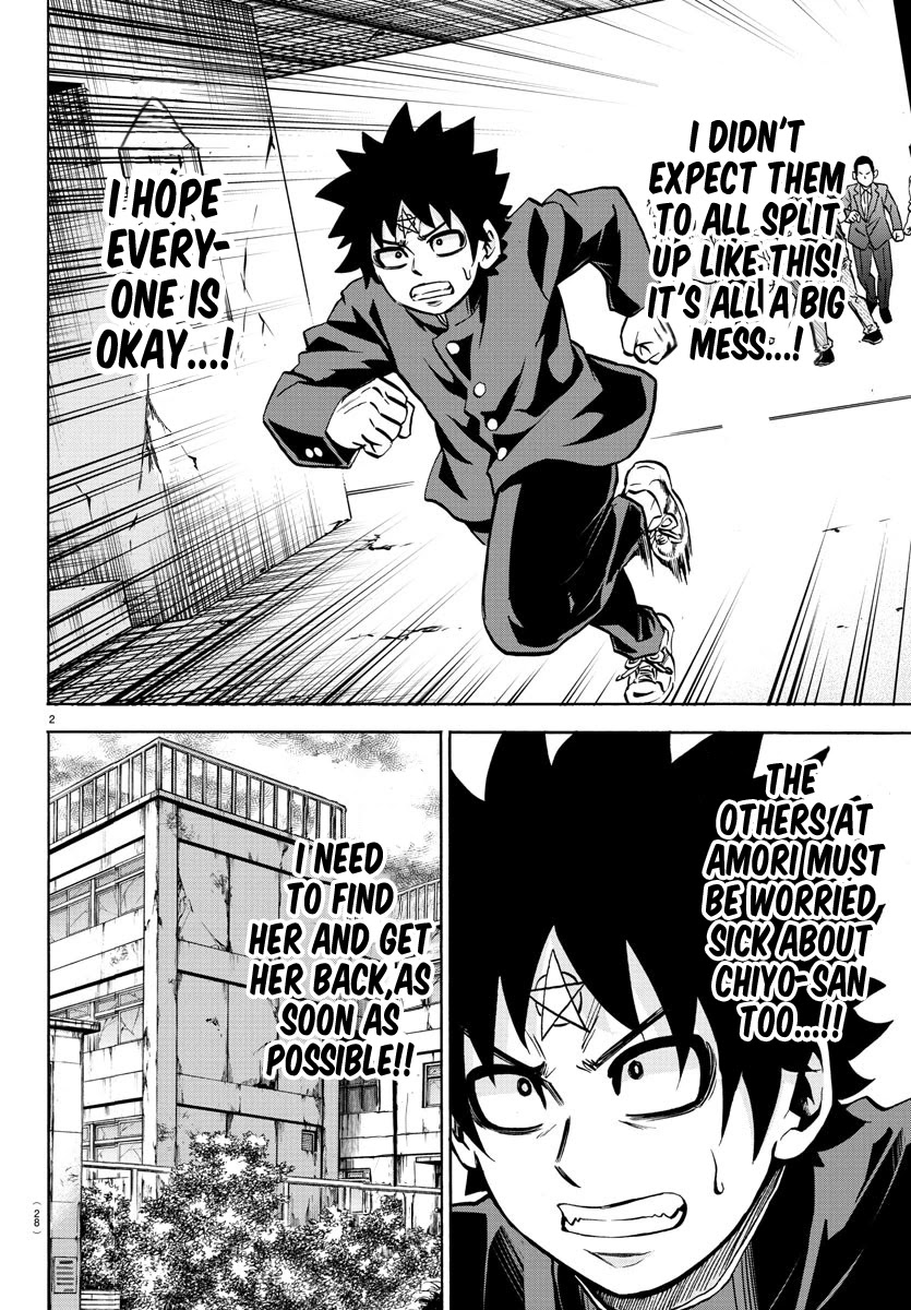Rokudou no Onna-tachi Chapter 196 page 2 - Chapter 196: Miscalculation