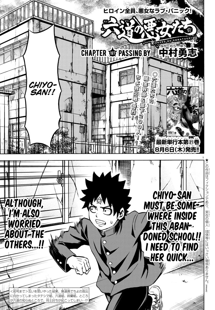 Rokudou no Onna-tachi Chapter 197 page 1 - Chapter 197: Passing By