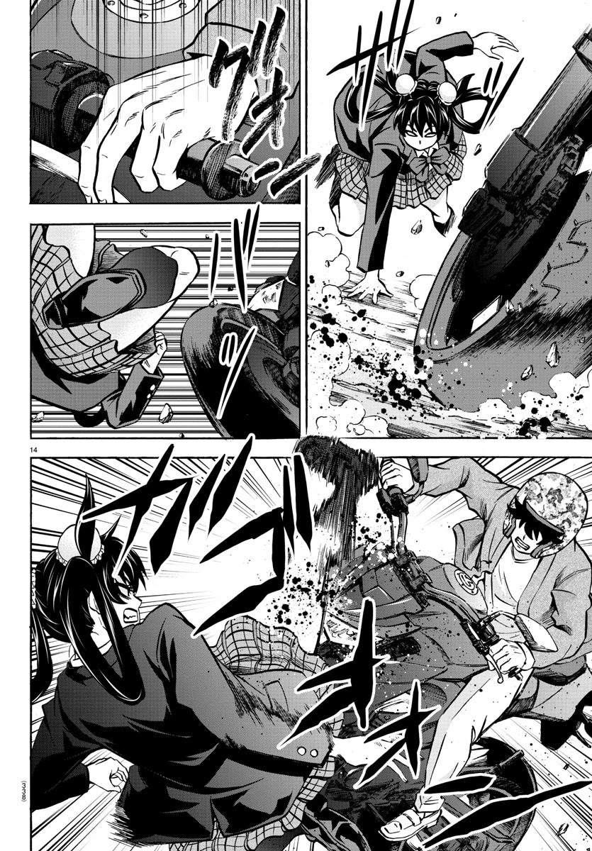 Rokudou no Onna-tachi Chapter 197 page 13 - Chapter 197: Passing By