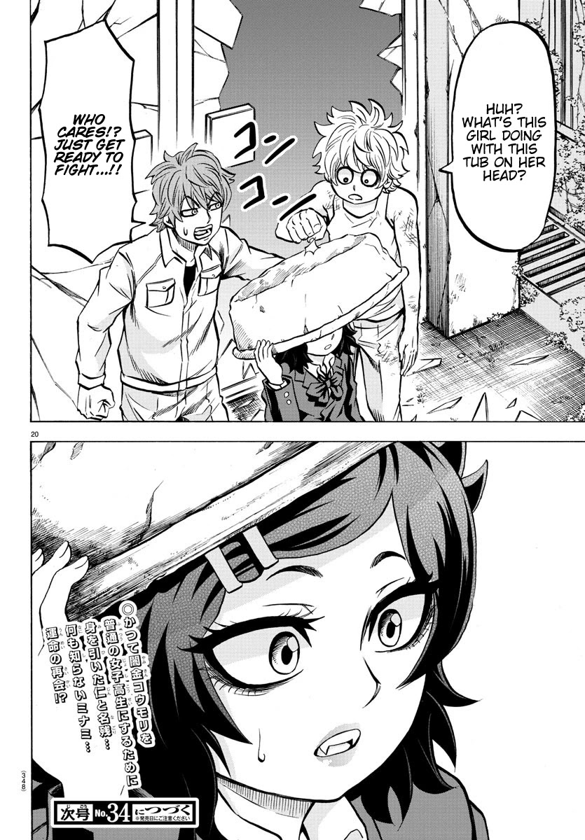 Rokudou no Onna-tachi Chapter 198 page 19 - Chapter 198: Big Battle