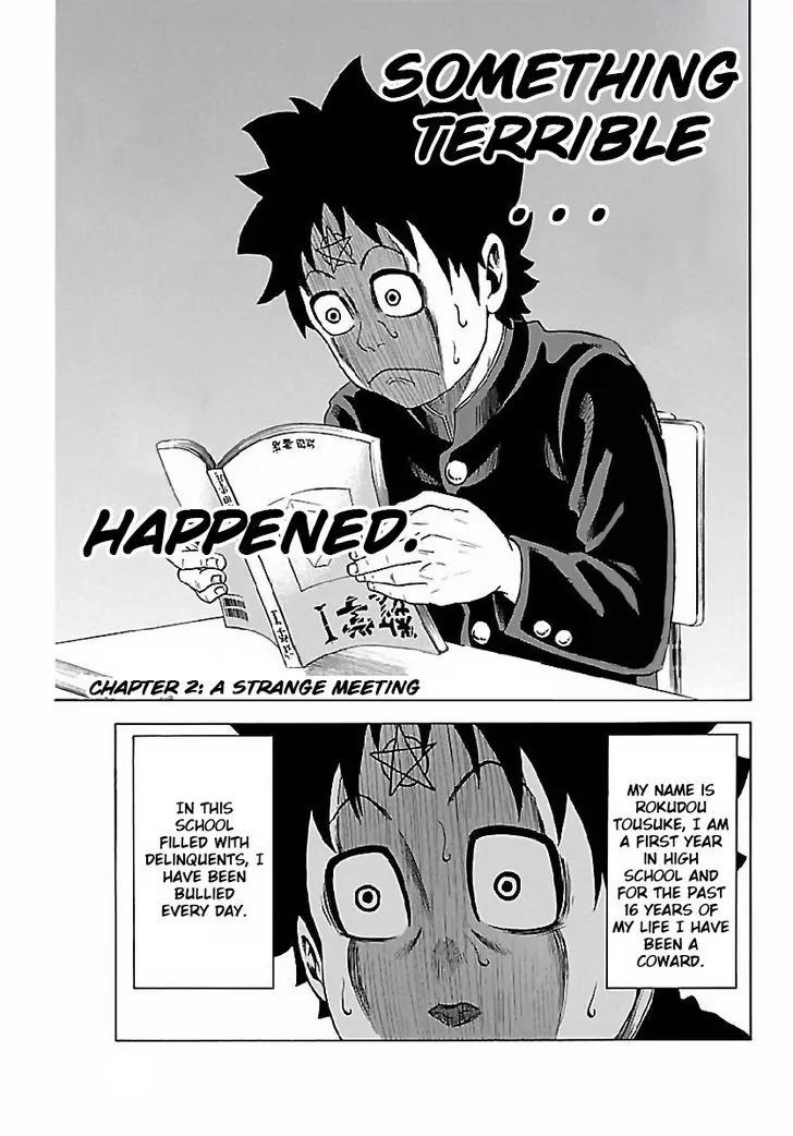 Rokudou no Onna-tachi Chapter 2 page 1 - Chapter 2: A Strange Meeting