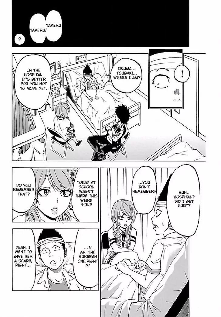 Rokudou no Onna-tachi Chapter 2 page 12 - Chapter 2: A Strange Meeting