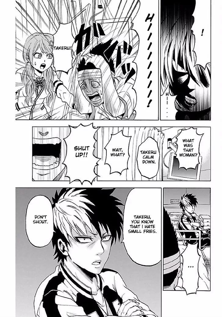Rokudou no Onna-tachi Chapter 2 page 13 - Chapter 2: A Strange Meeting