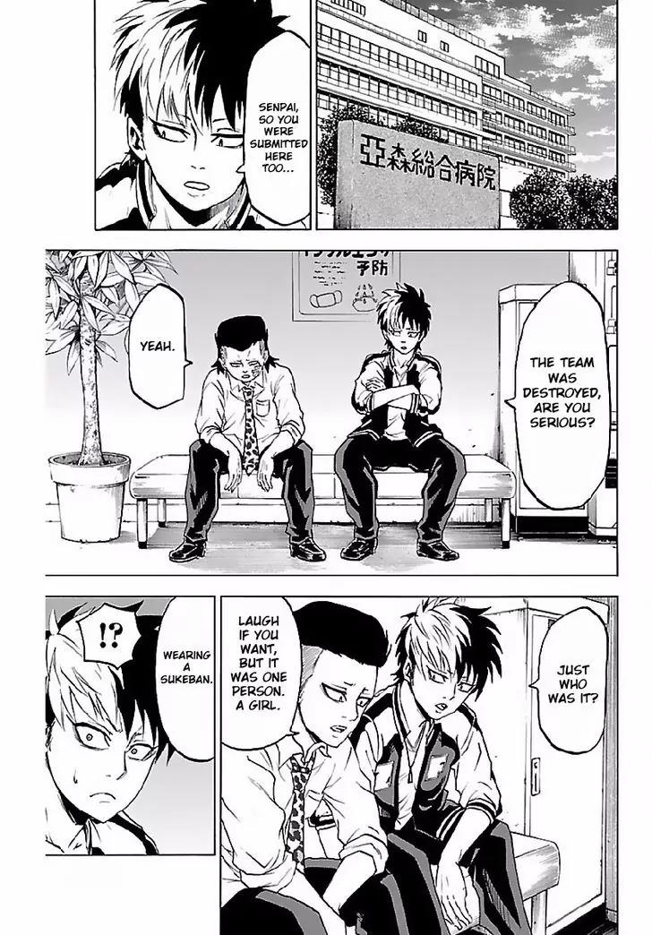 Rokudou no Onna-tachi Chapter 2 page 24 - Chapter 2: A Strange Meeting