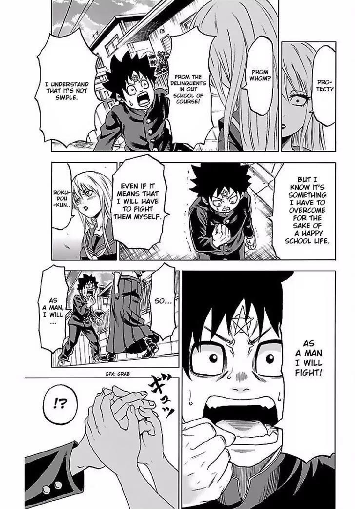 Rokudou no Onna-tachi Chapter 2 page 30 - Chapter 2: A Strange Meeting