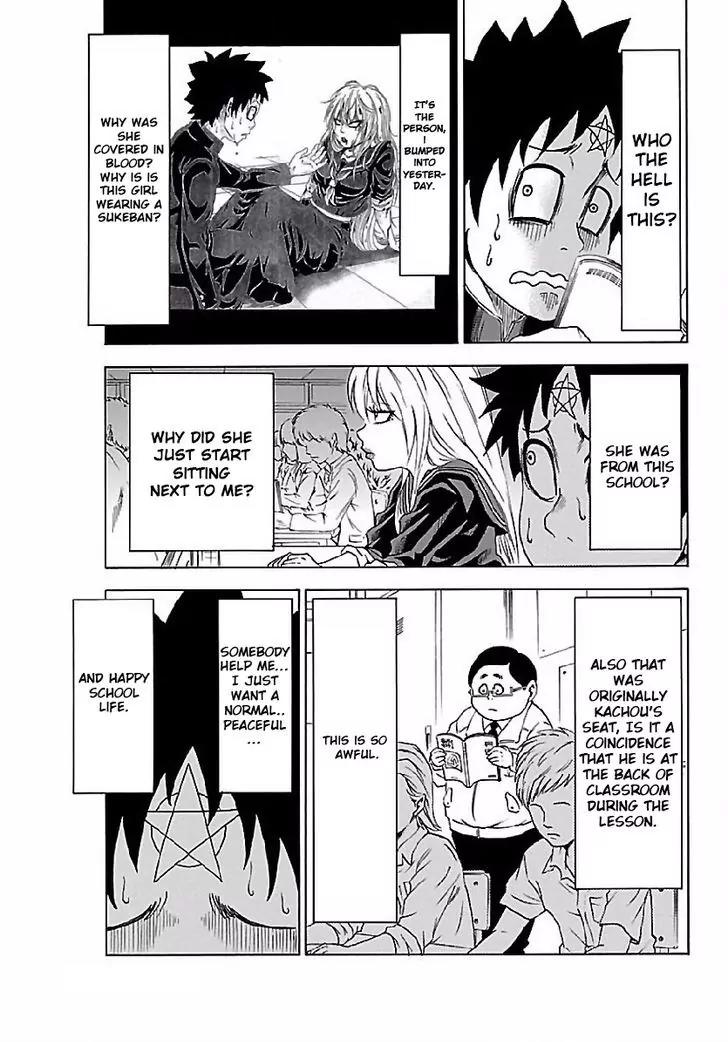 Rokudou no Onna-tachi Chapter 2 page 5 - Chapter 2: A Strange Meeting