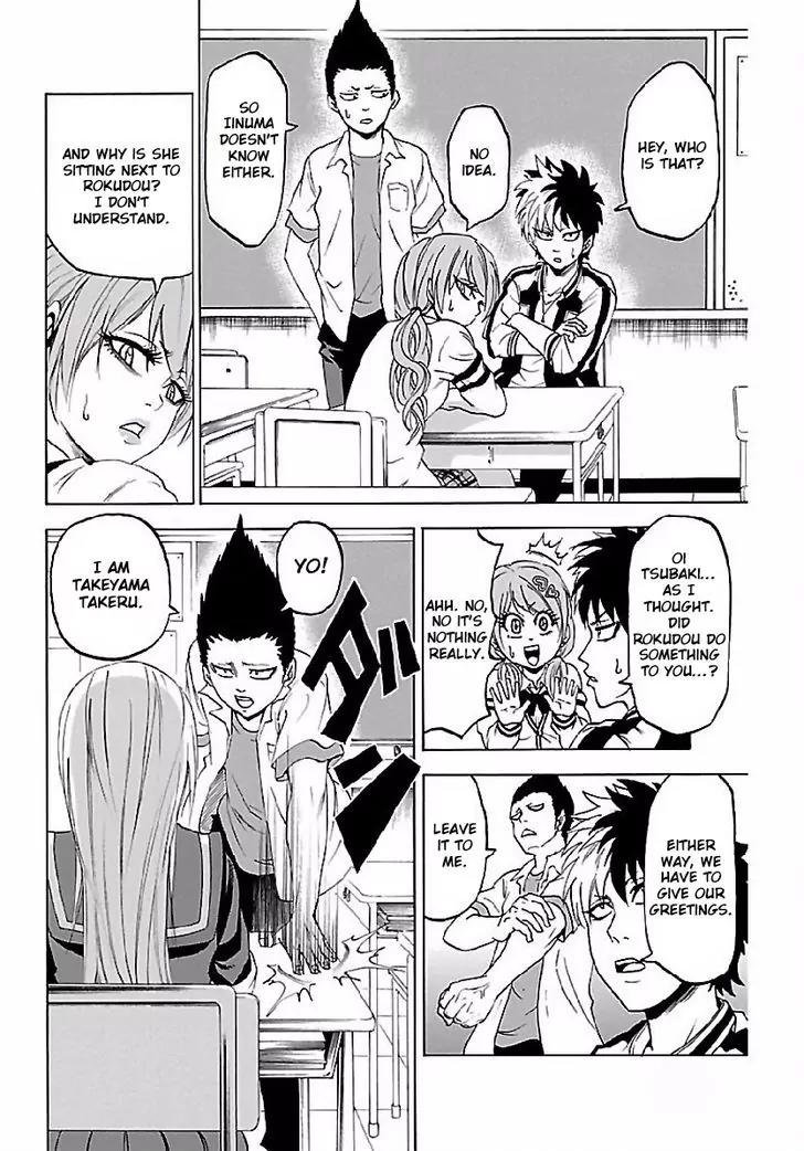 Rokudou no Onna-tachi Chapter 2 page 6 - Chapter 2: A Strange Meeting