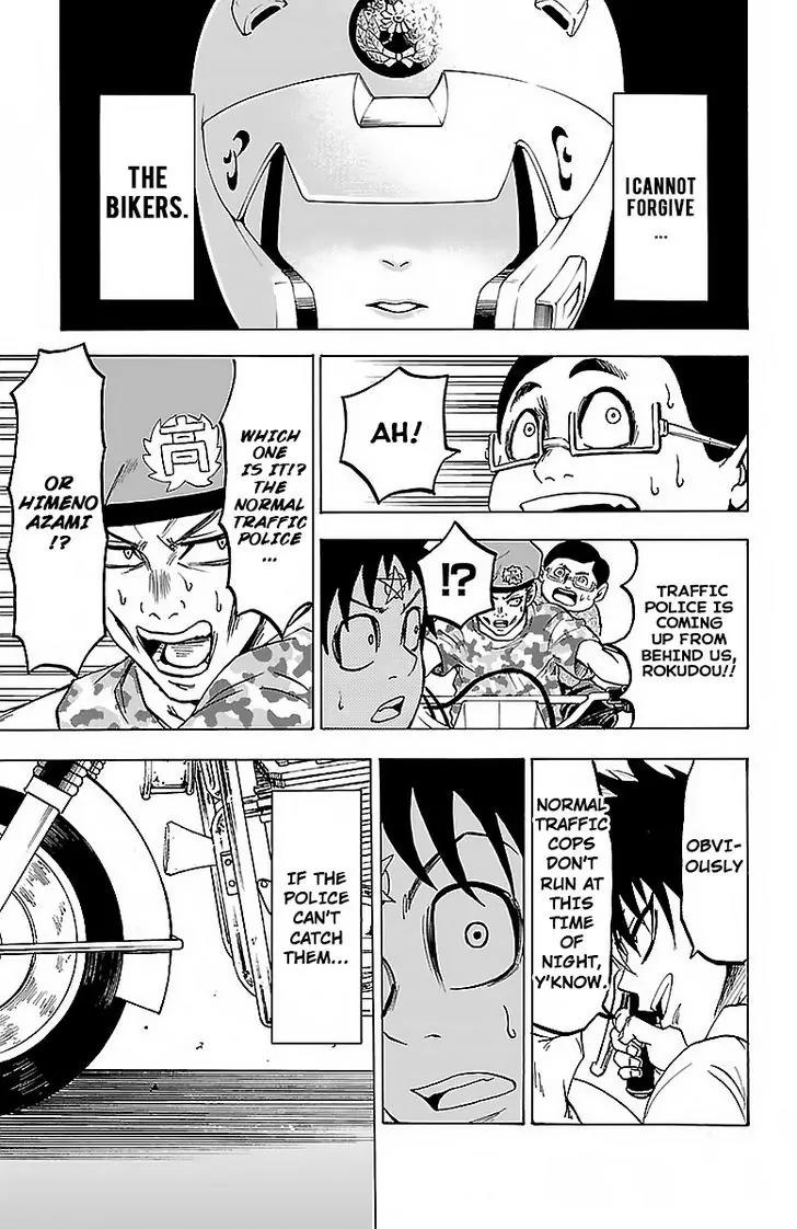 Rokudou no Onna-tachi Chapter 20 page 15 - Chapter 20: The Third Bad Girl