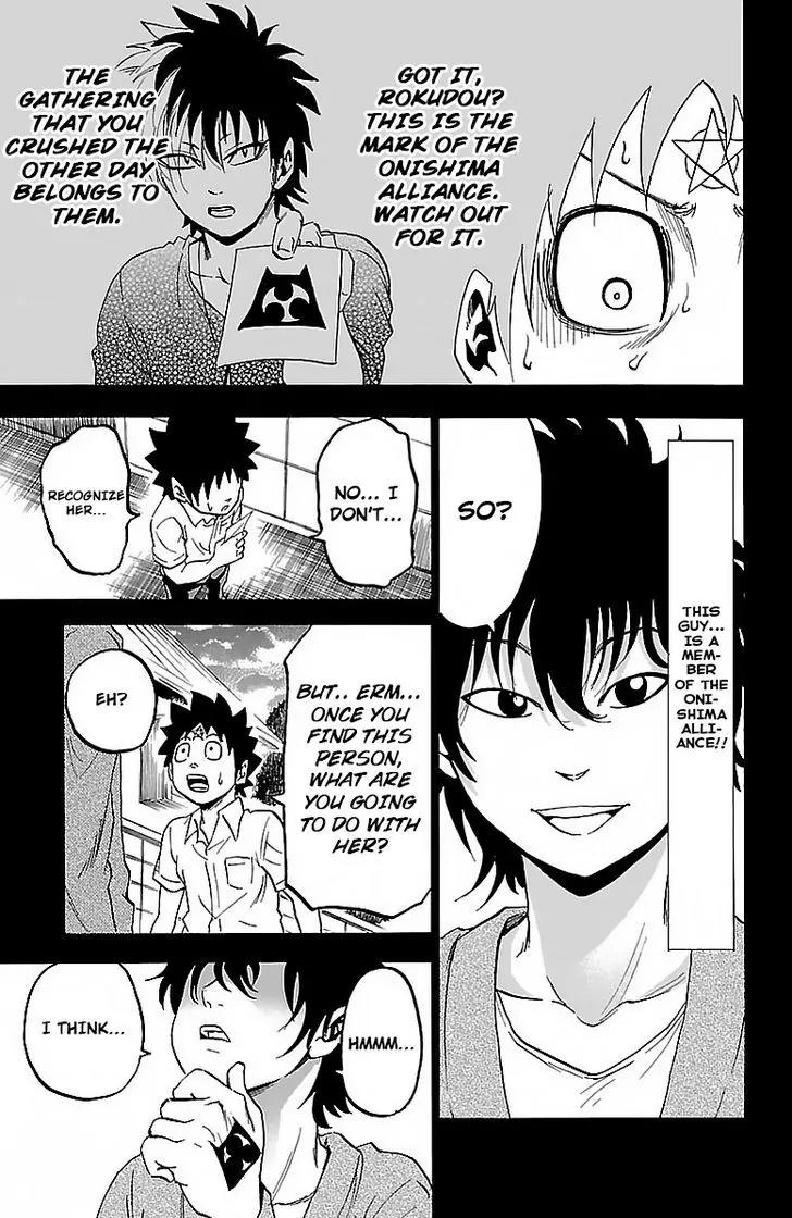 Rokudou no Onna-tachi Chapter 20 page 5 - Chapter 20: The Third Bad Girl