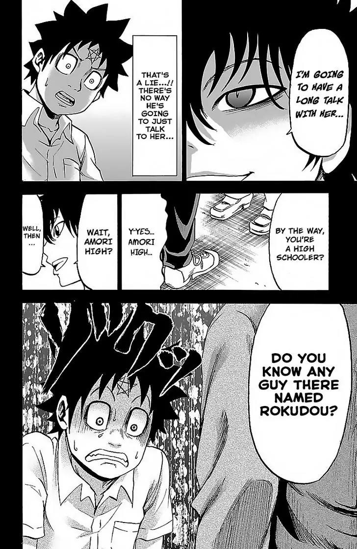 Rokudou no Onna-tachi Chapter 20 page 6 - Chapter 20: The Third Bad Girl