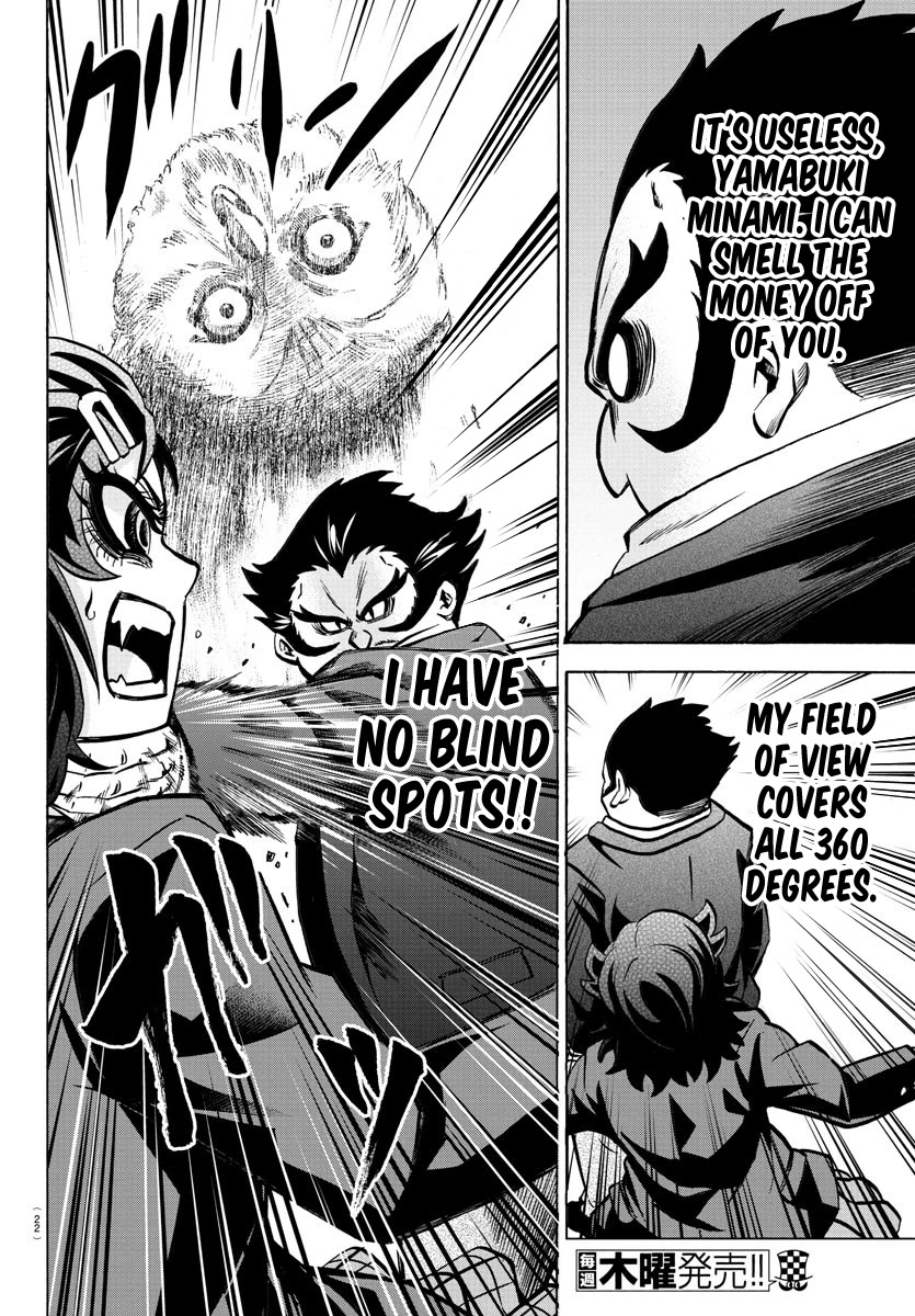 Rokudou no Onna-tachi Chapter 200 page 5 - Chapter 200: K.O. From Minami