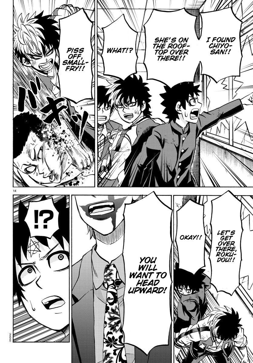 Rokudou no Onna-tachi Chapter 201 page 13 - Chapter 201: Tendou and the Future
