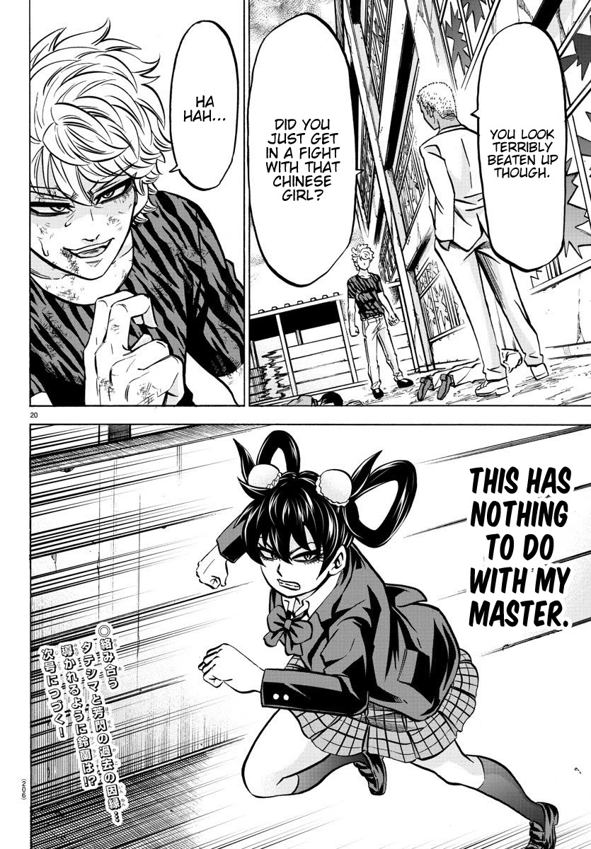Rokudou no Onna-tachi Chapter 201 page 19 - Chapter 201: Tendou and the Future