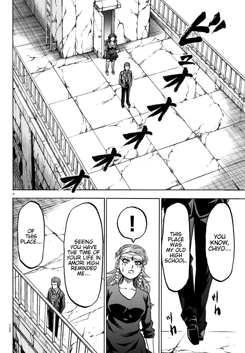 Rokudou no Onna-tachi Chapter 201 page 4 - Chapter 201: Tendou and the Future