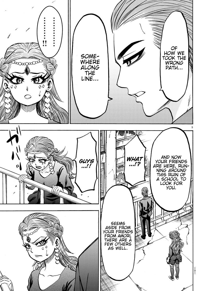 Rokudou no Onna-tachi Chapter 201 page 5 - Chapter 201: Tendou and the Future