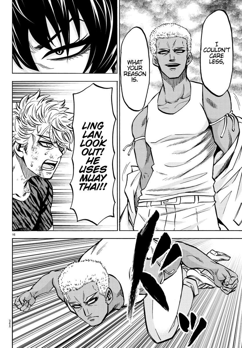 Rokudou no Onna-tachi Chapter 202 page 15 - Chapter 202: Session