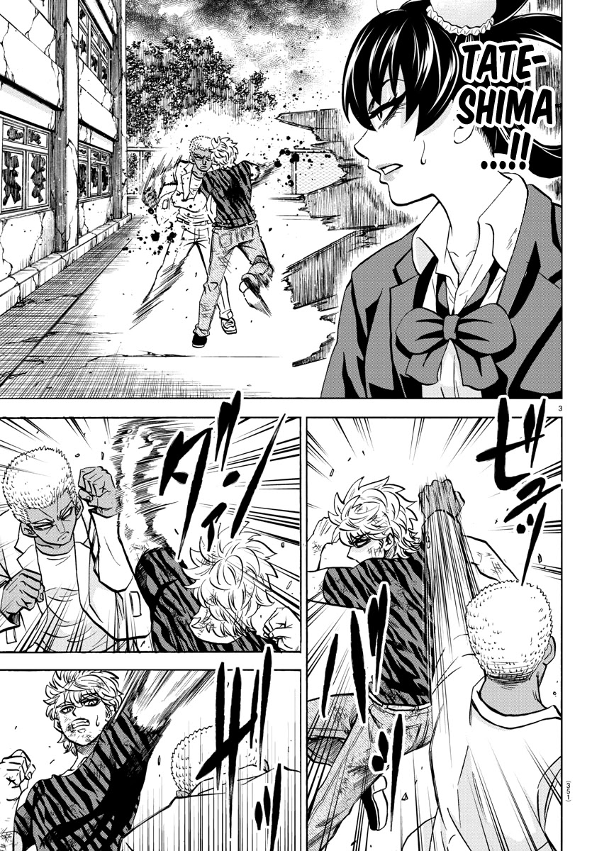 Rokudou no Onna-tachi Chapter 202 page 3 - Chapter 202: Session